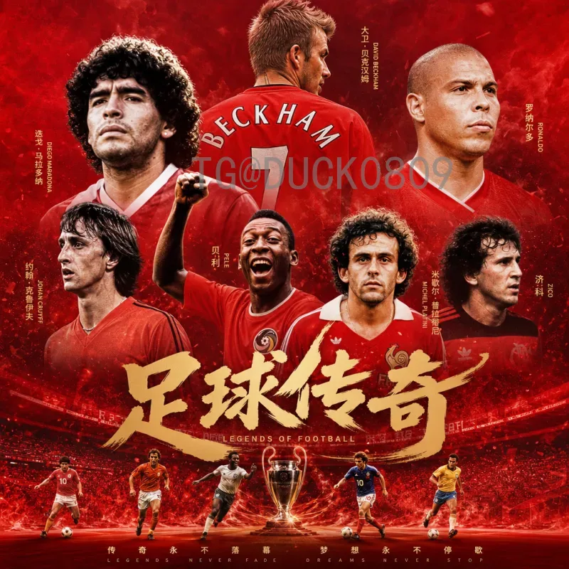 官方2026国际足联世界杯分组抽签时间：权威信息与全面解析